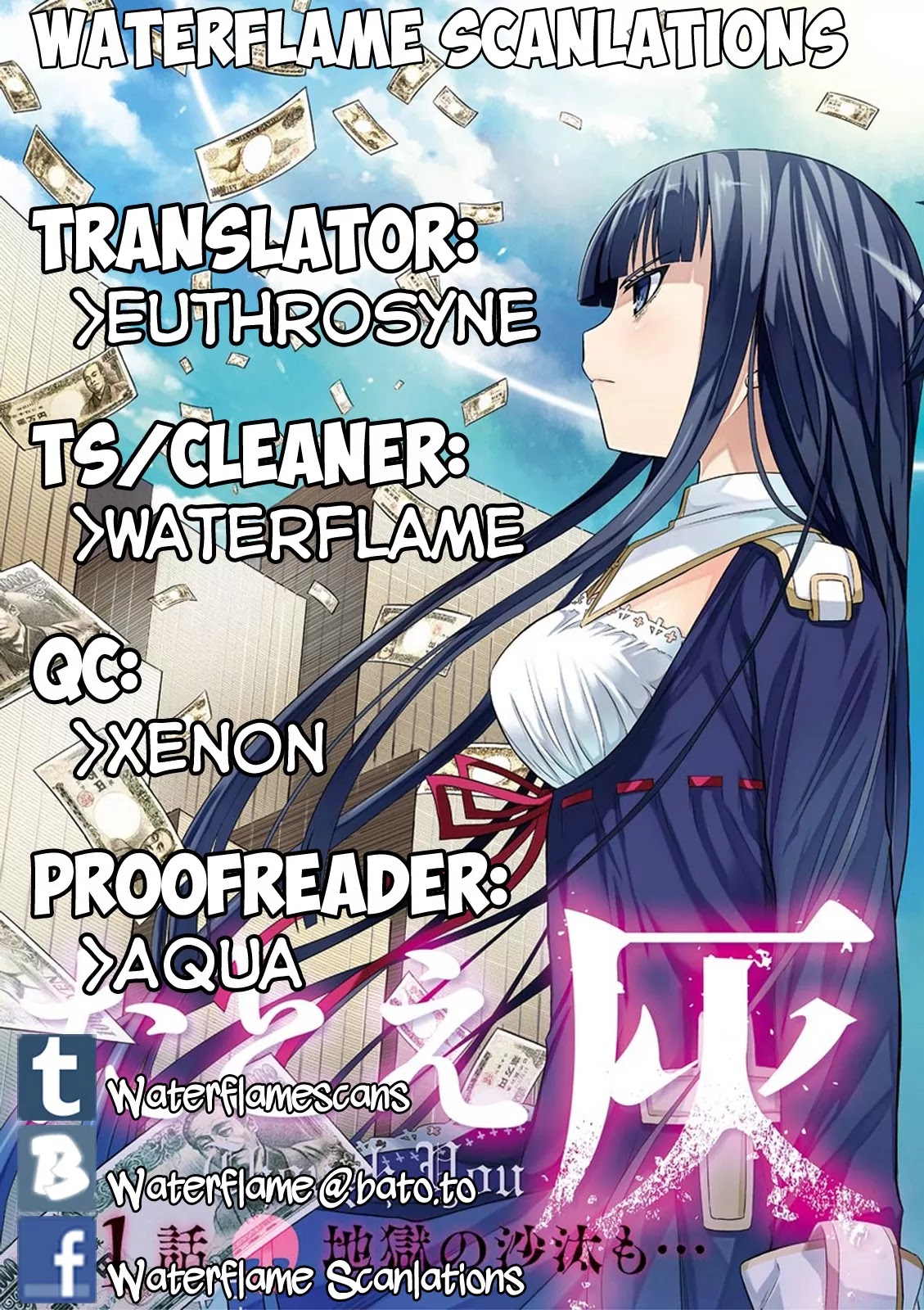 Tatoe Hai ni Natte mo Chapter 1 page 1 - Chapter 1: Money is the key that opens all doors