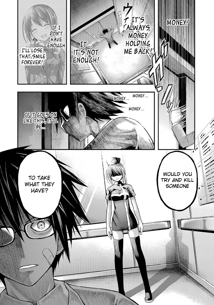 Tatoe Hai ni Natte mo Chapter 1 page 10 - Chapter 1: Money is the key that opens all doors