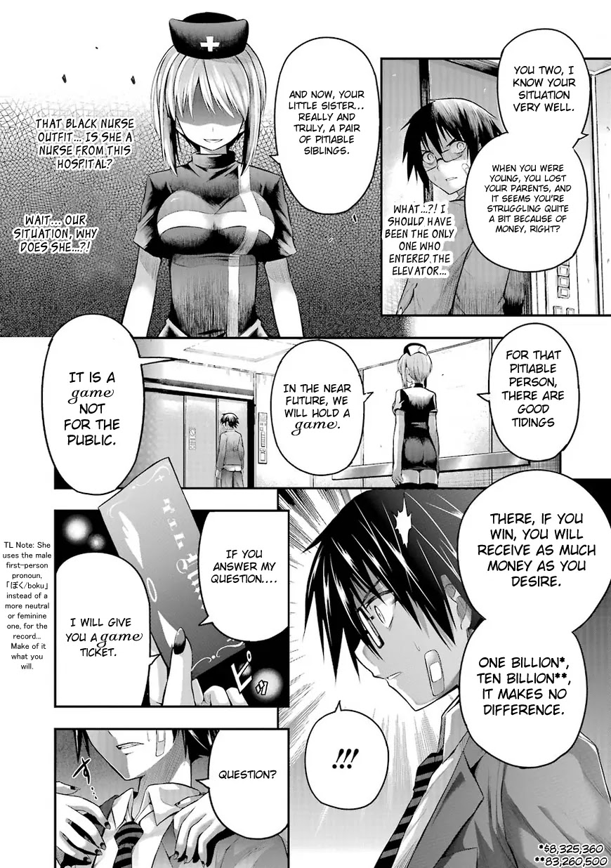 Tatoe Hai ni Natte mo Chapter 1 page 11 - Chapter 1: Money is the key that opens all doors