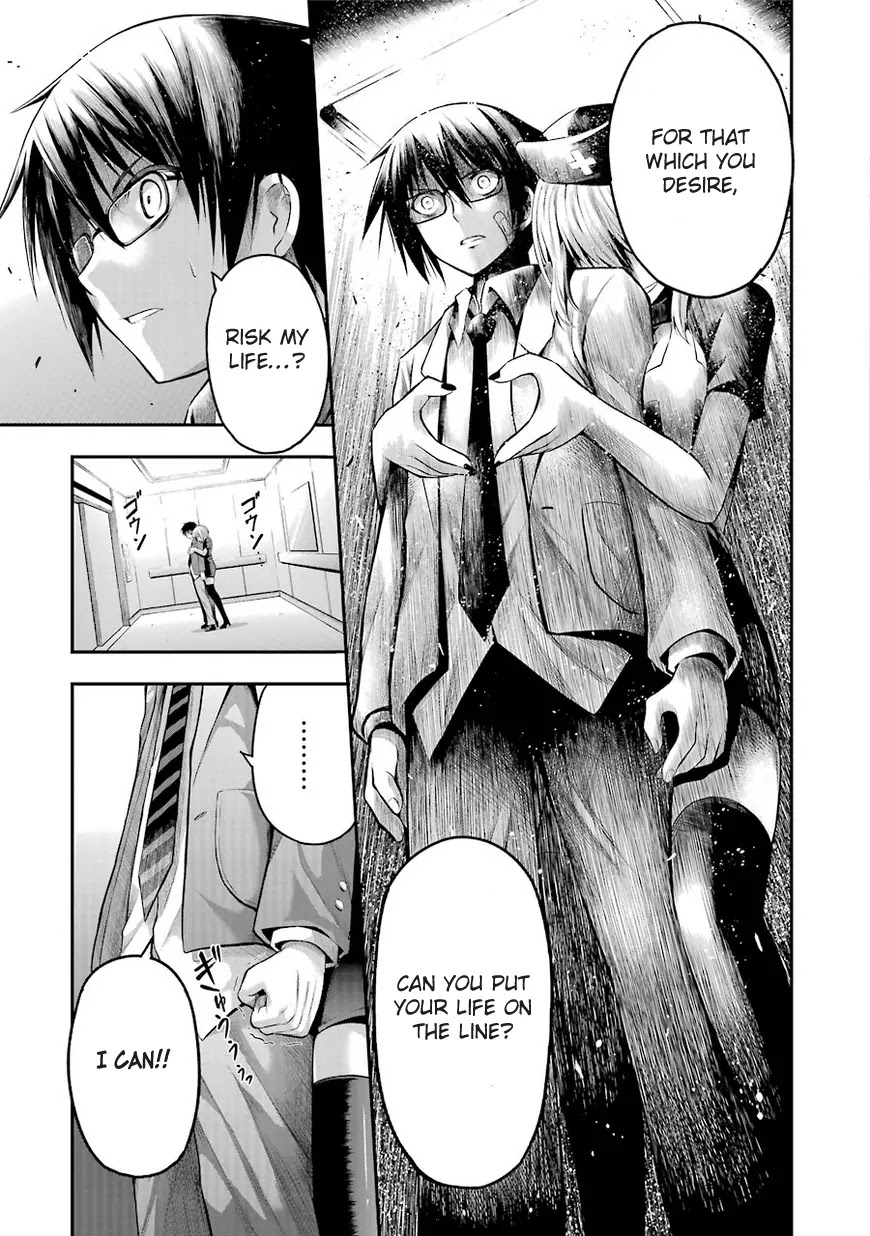 Tatoe Hai ni Natte mo Chapter 1 page 12 - Chapter 1: Money is the key that opens all doors