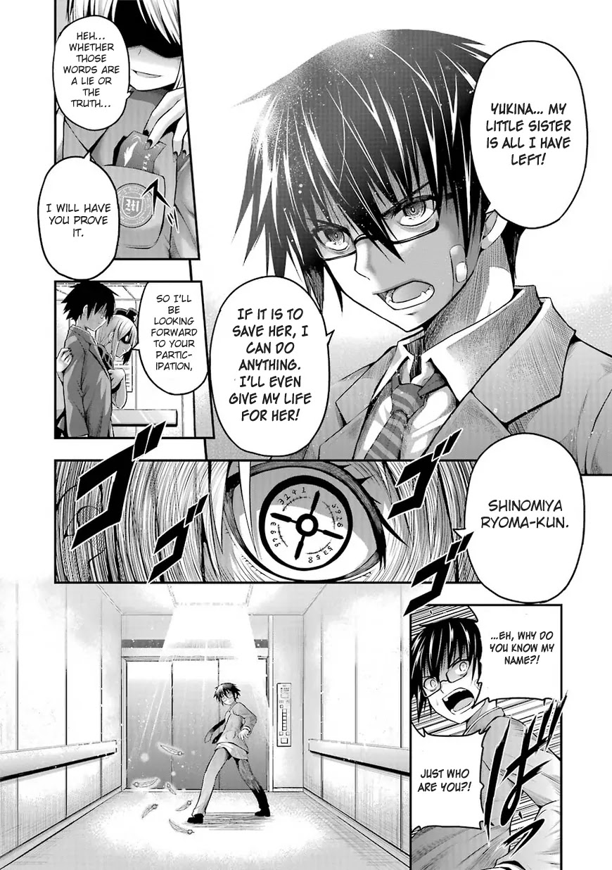 Tatoe Hai ni Natte mo Chapter 1 page 13 - Chapter 1: Money is the key that opens all doors