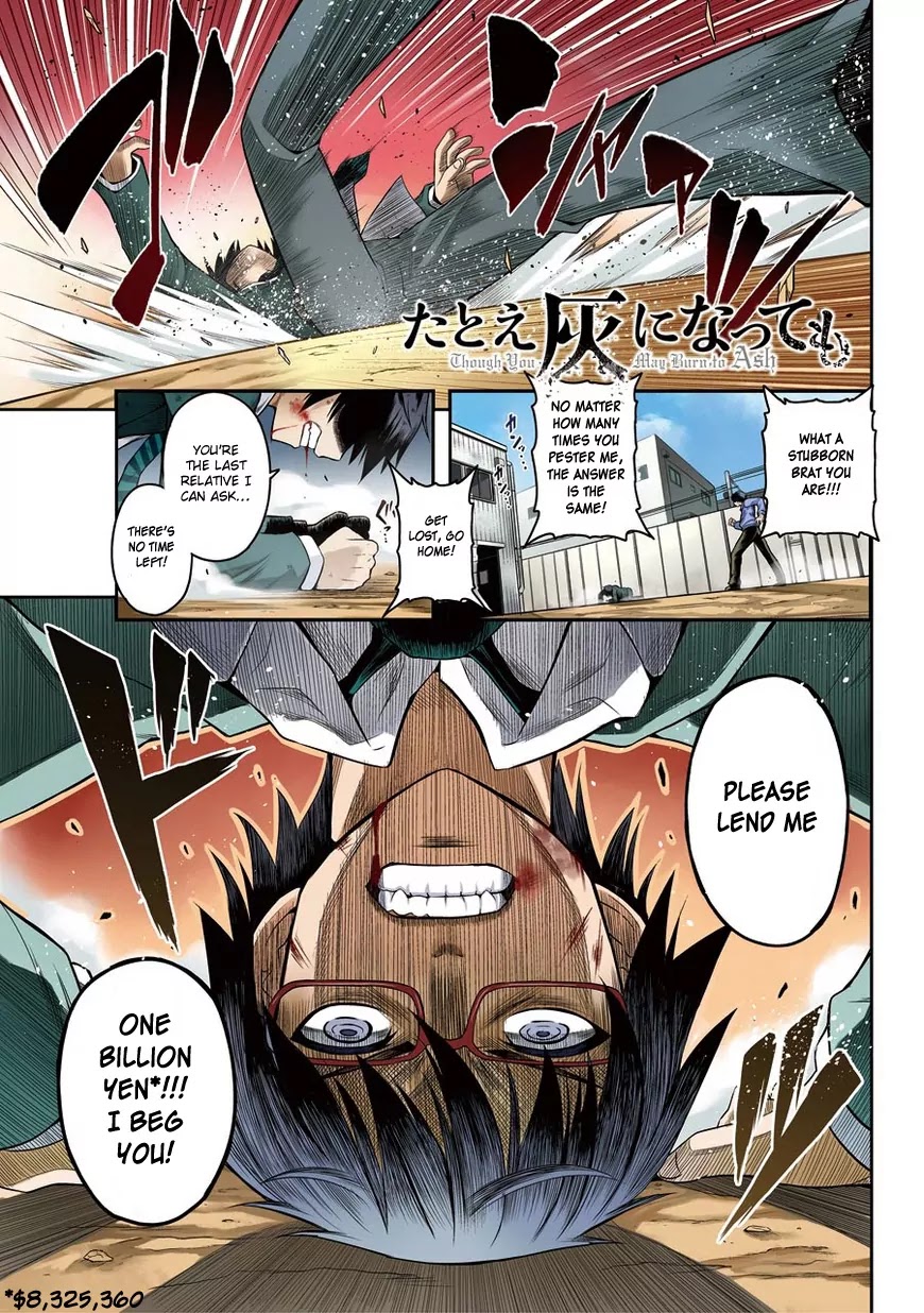 Tatoe Hai ni Natte mo Chapter 1 page 3 - Chapter 1: Money is the key that opens all doors