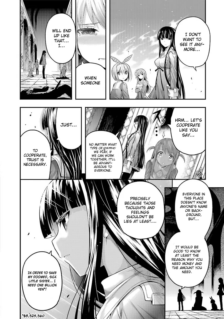 Tatoe Hai ni Natte mo Chapter 1 page 38 - Chapter 1: Money is the key that opens all doors