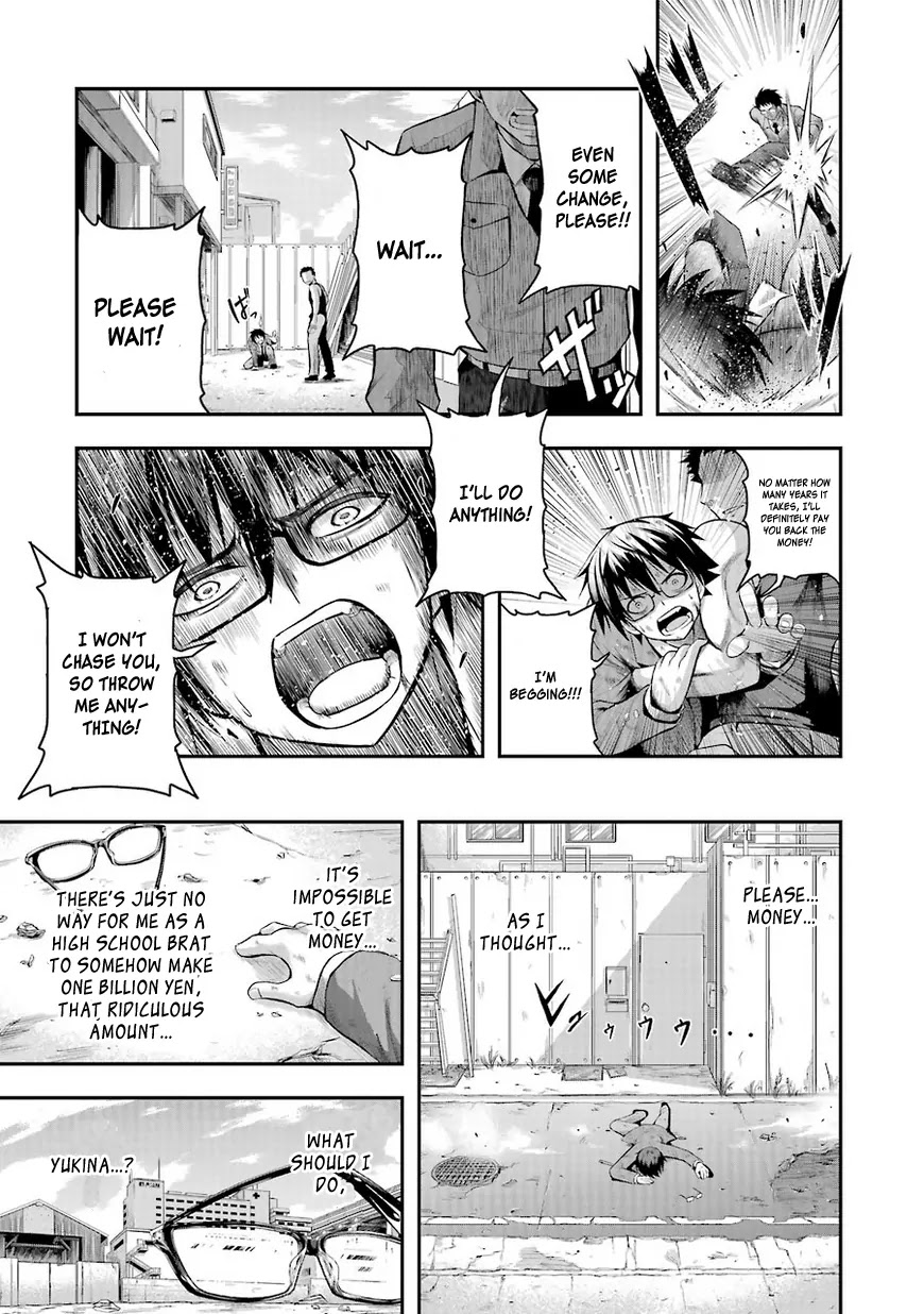 Tatoe Hai ni Natte mo Chapter 1 page 6 - Chapter 1: Money is the key that opens all doors