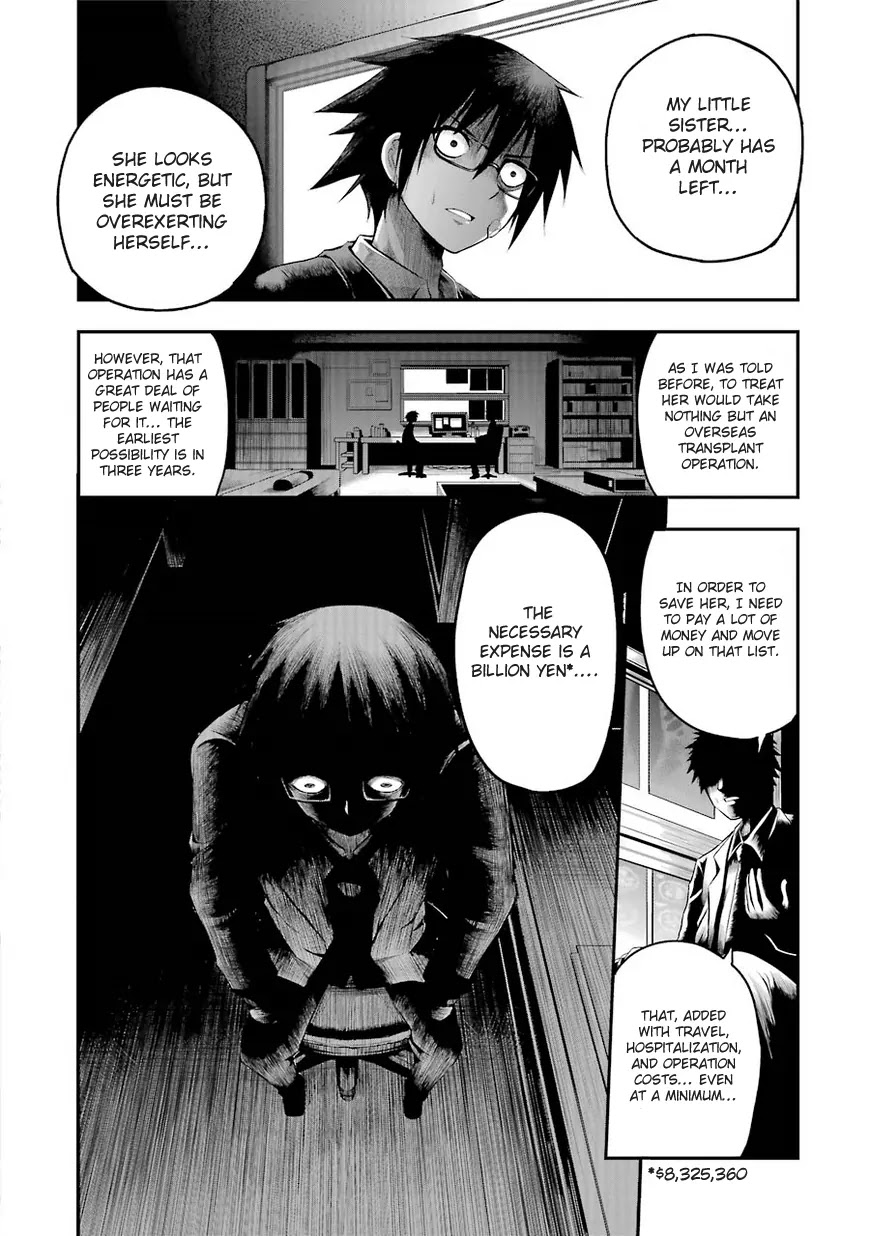 Tatoe Hai ni Natte mo Chapter 1 page 9 - Chapter 1: Money is the key that opens all doors