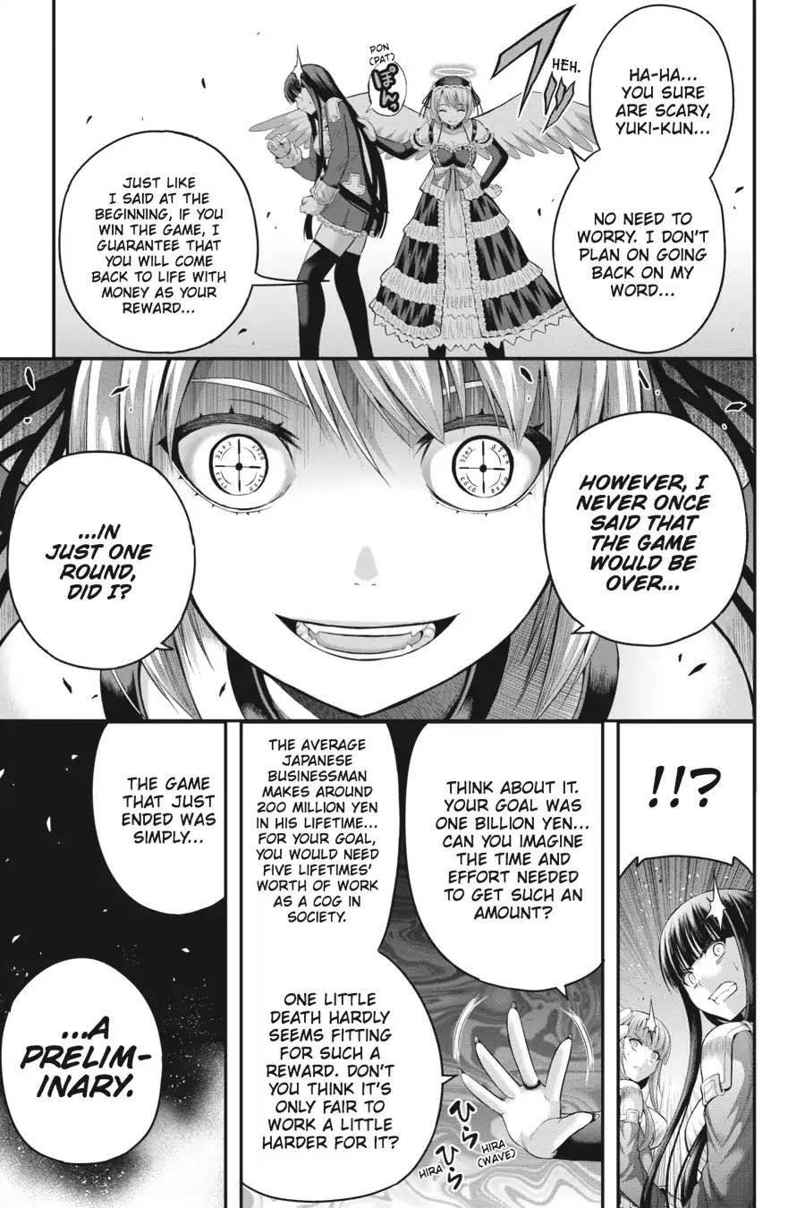 Tatoe Hai ni Natte mo Chapter 15 page 10 - Chapter 15: Though You May Burn to Ask...