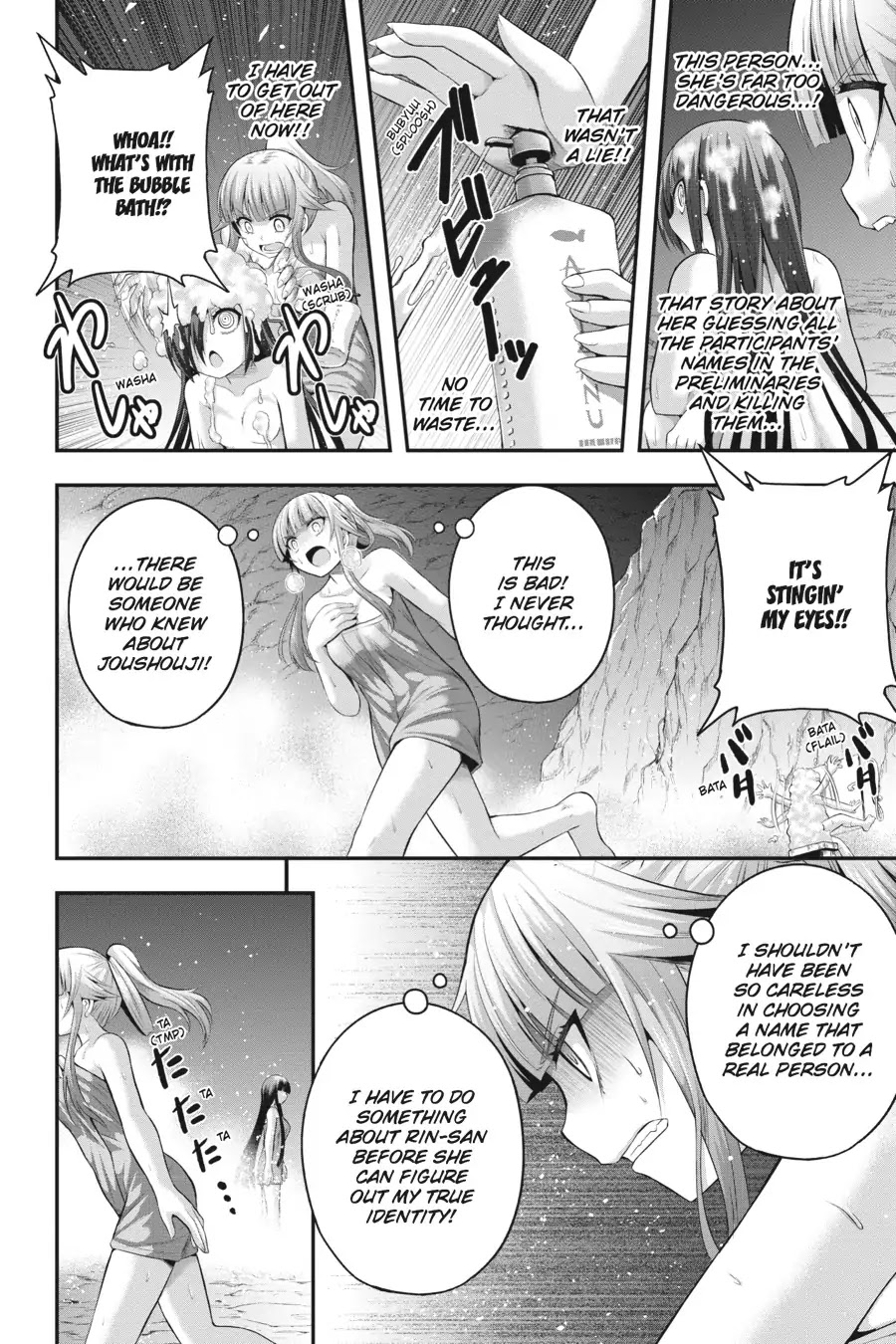 Tatoe Hai ni Natte mo Chapter 18 page 11 - Chapter 18: A Little Boyish, a Little Girlish...