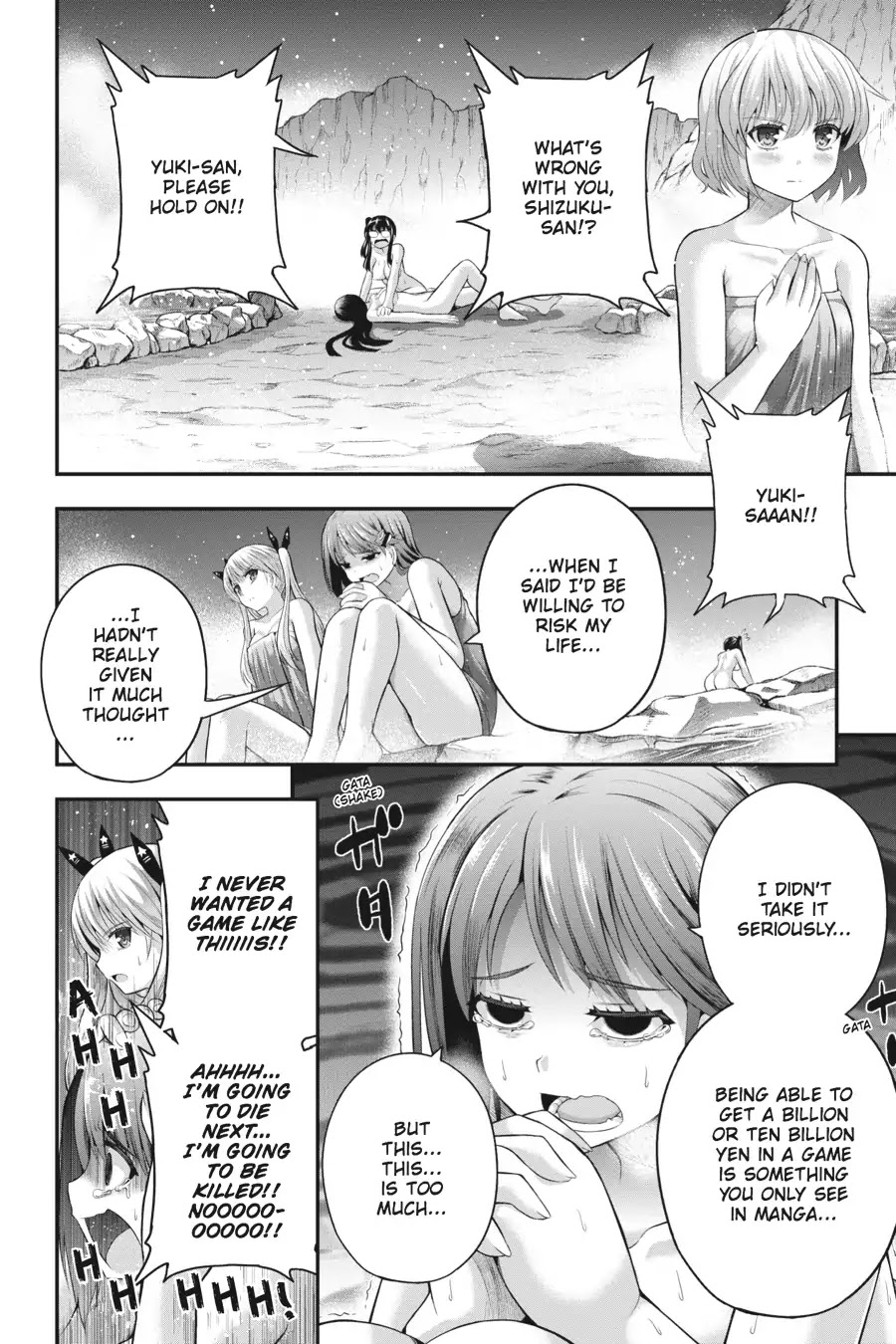 Tatoe Hai ni Natte mo Chapter 18 page 19 - Chapter 18: A Little Boyish, a Little Girlish...