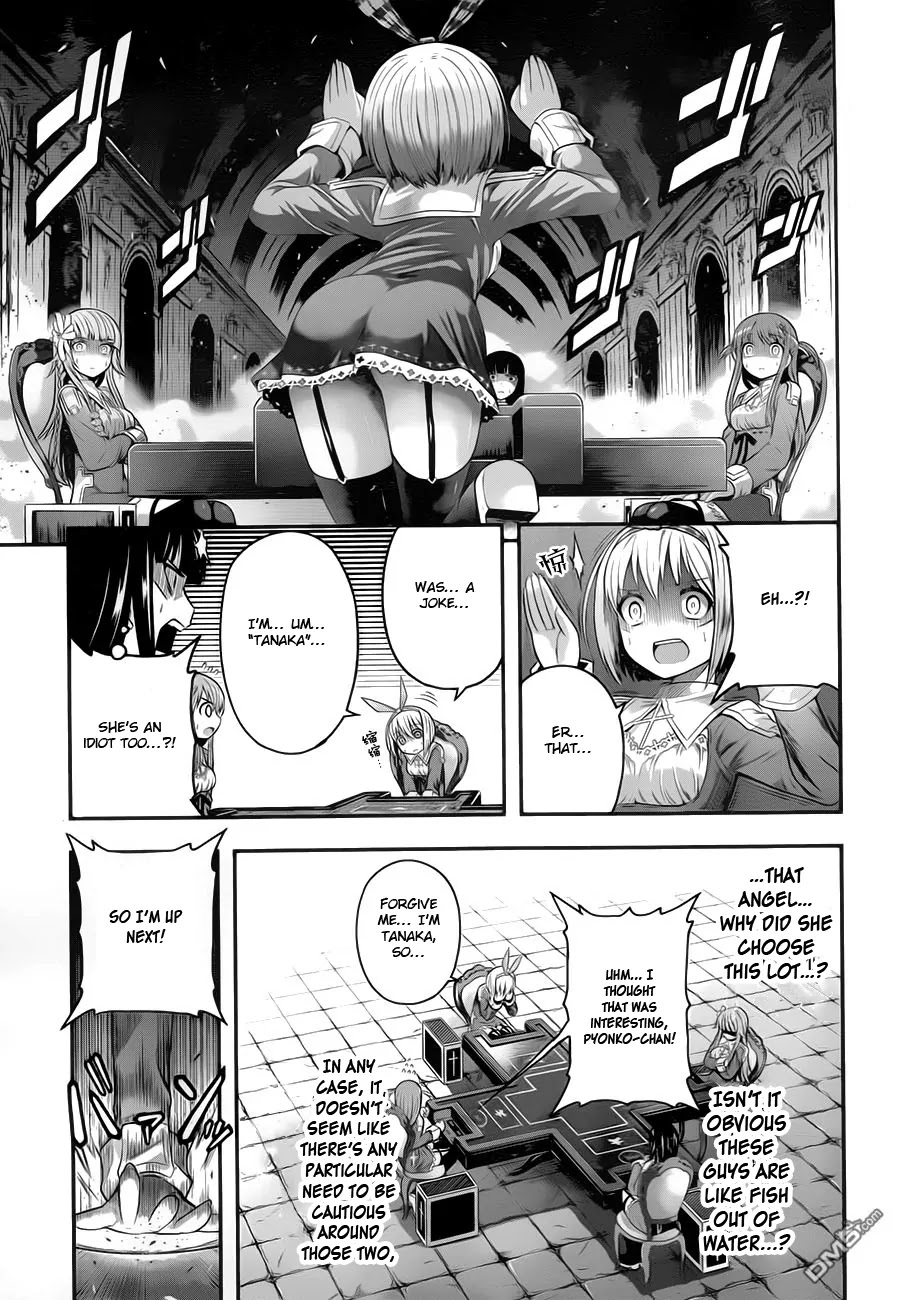 Tatoe Hai ni Natte mo Chapter 2 page 12 - Chapter 2: Wishes, delusions...