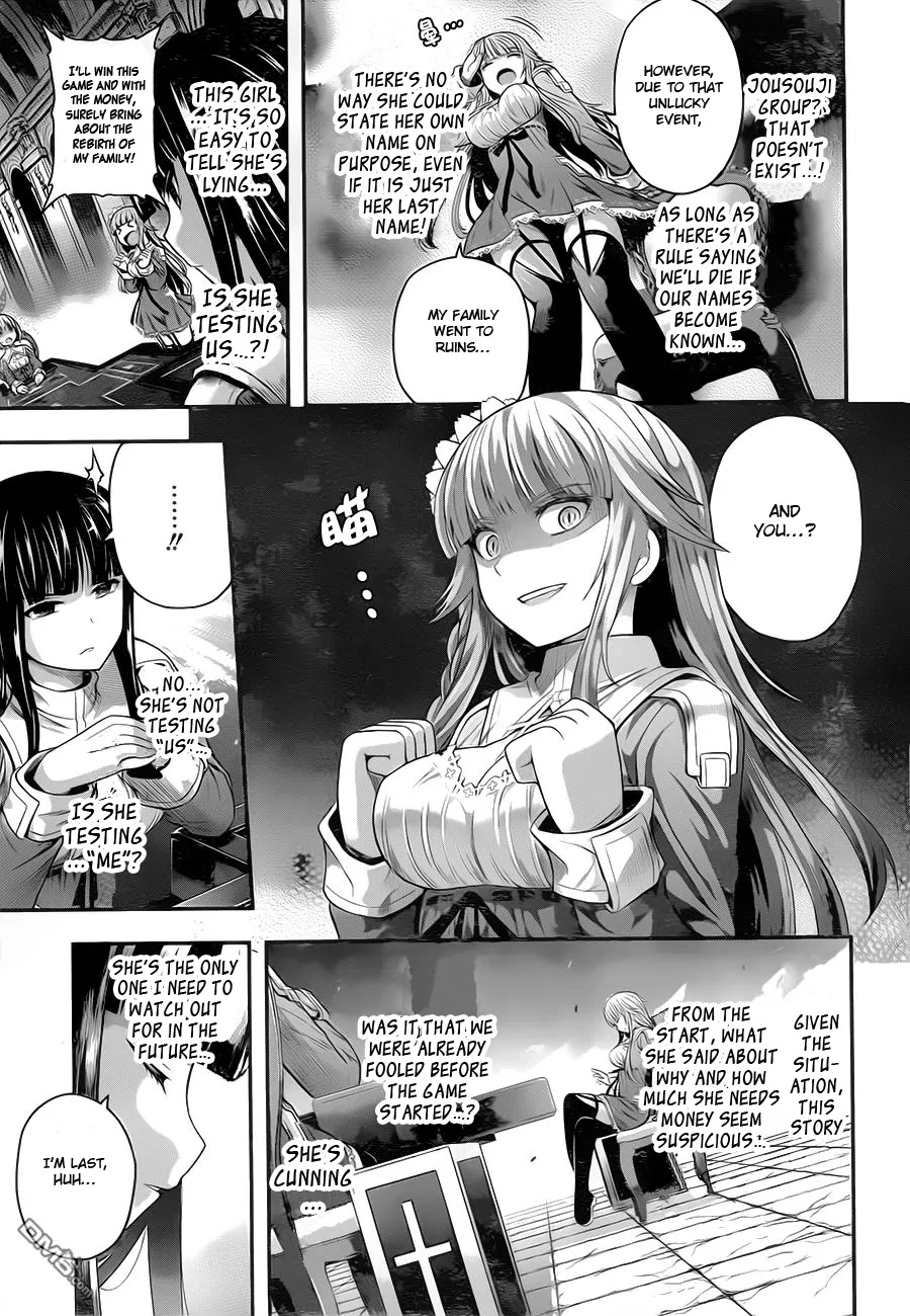 Tatoe Hai ni Natte mo Chapter 2 page 14 - Chapter 2: Wishes, delusions...