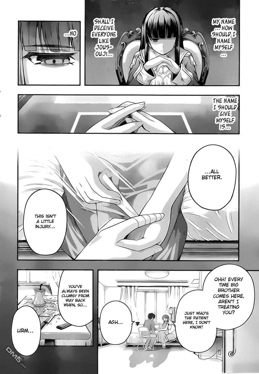 Tatoe Hai ni Natte mo Chapter 2 page 15 - Chapter 2: Wishes, delusions...