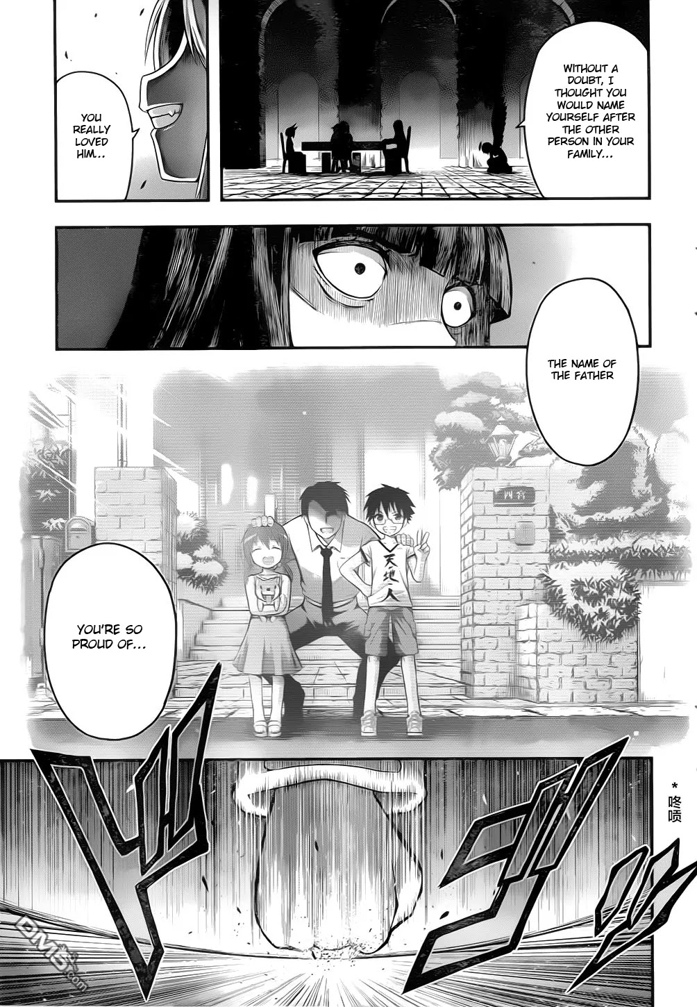 Tatoe Hai ni Natte mo Chapter 2 page 20 - Chapter 2: Wishes, delusions...