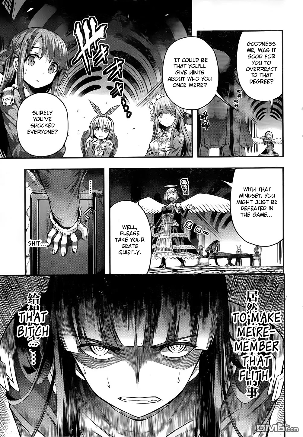Tatoe Hai ni Natte mo Chapter 2 page 22 - Chapter 2: Wishes, delusions...