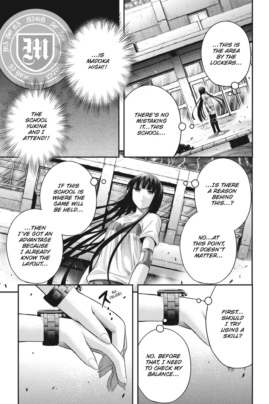 Tatoe Hai ni Natte mo Chapter 20 page 21 - Chapter 20: Demons and Snakes