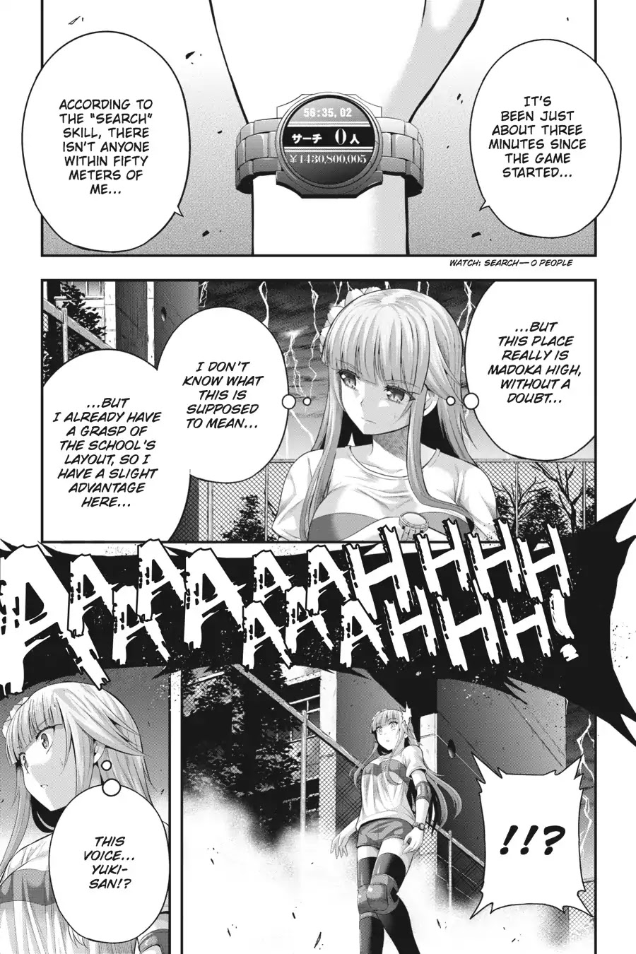 Tatoe Hai ni Natte mo Chapter 22 page 1 - Chapter 22: Red Sky and True Mind