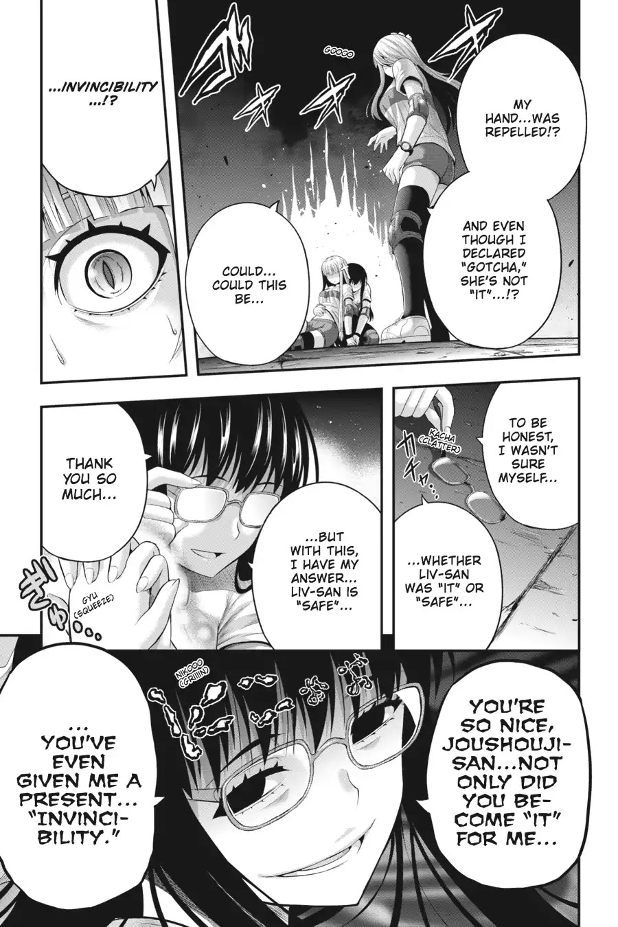Tatoe Hai ni Natte mo Chapter 23 page 17 - Chapter 23: You Get What You Pay For...