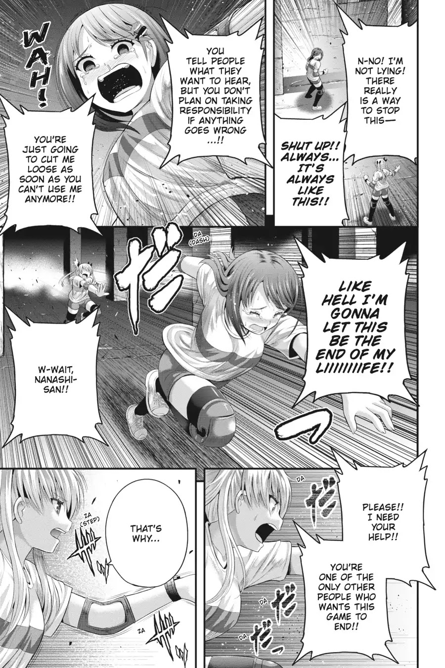 Tatoe Hai ni Natte mo Chapter 23 page 5 - Chapter 23: You Get What You Pay For...