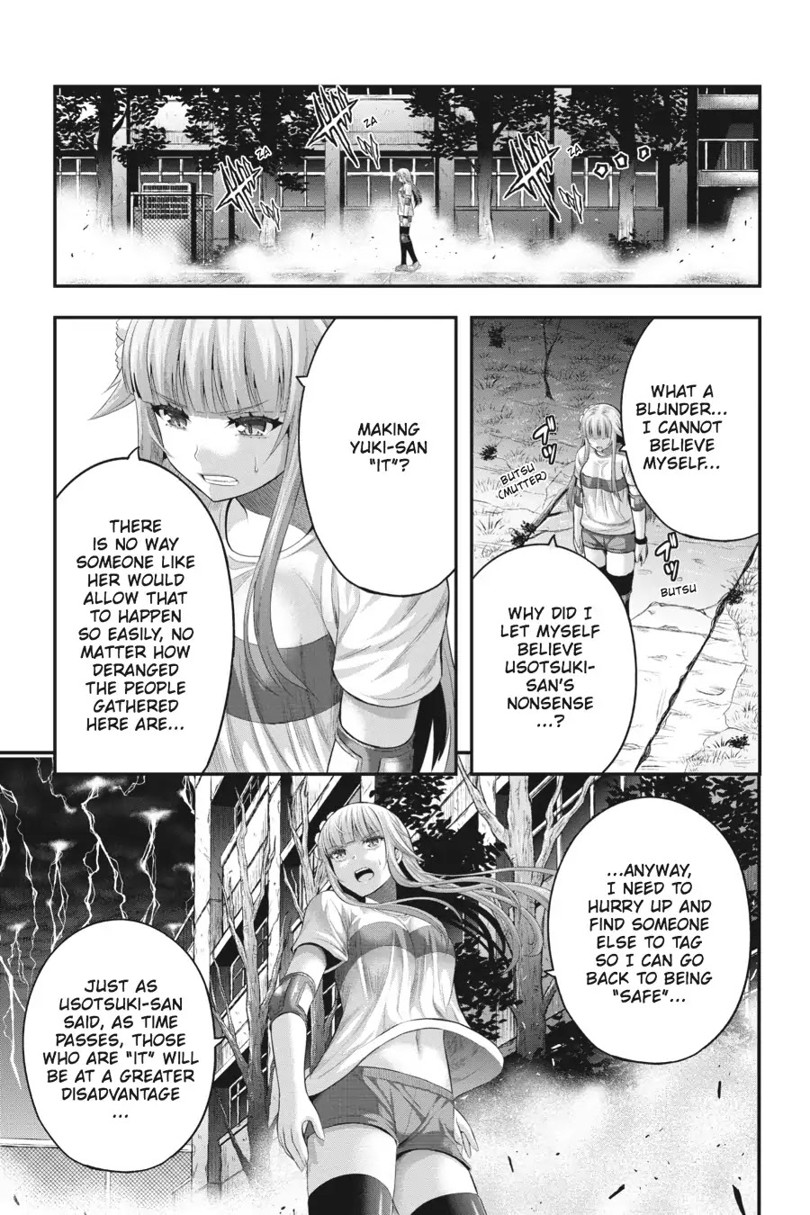 Tatoe Hai ni Natte mo Chapter 23 page 7 - Chapter 23: You Get What You Pay For...