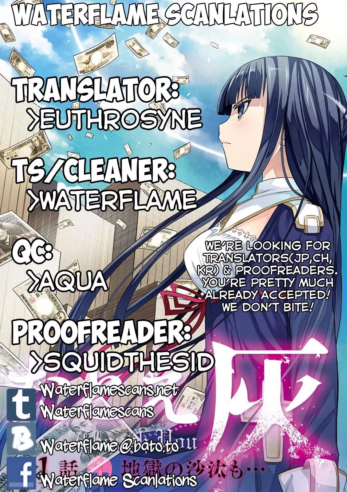 Tatoe Hai ni Natte mo Chapter 3 page 1 - Chapter 3: Forbidden Game