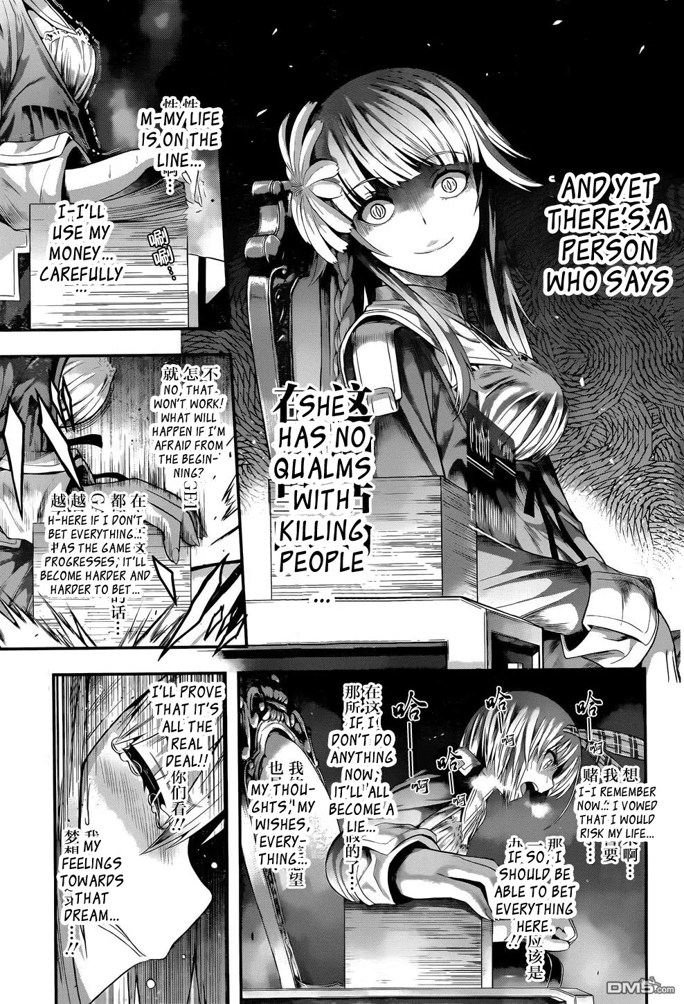 Tatoe Hai ni Natte mo Chapter 3 page 10 - Chapter 3: Forbidden Game