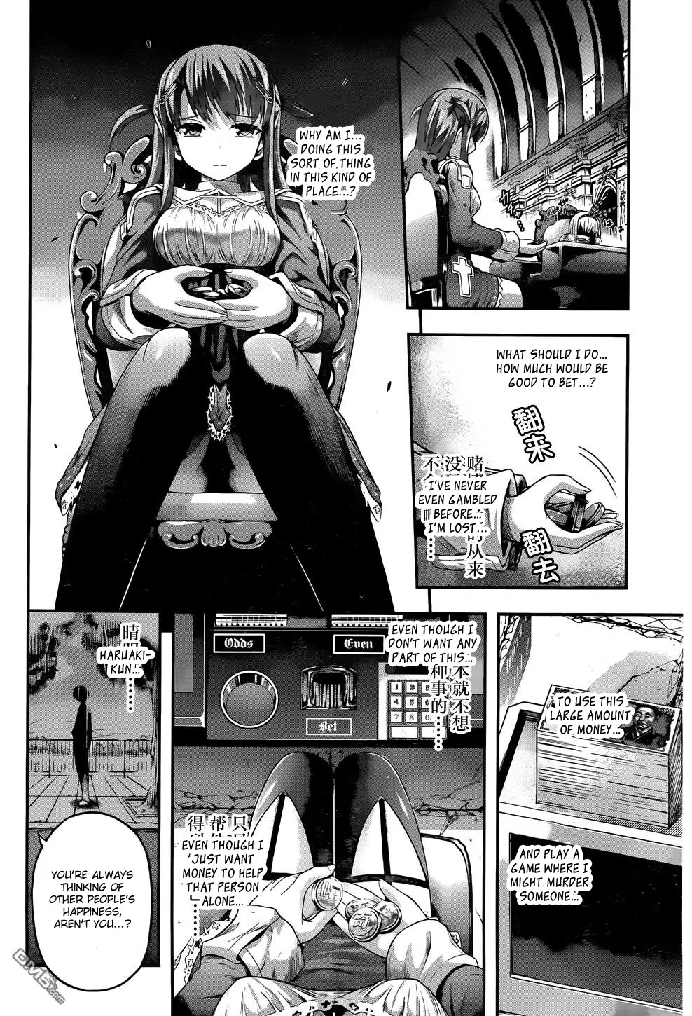 Tatoe Hai ni Natte mo Chapter 3 page 11 - Chapter 3: Forbidden Game