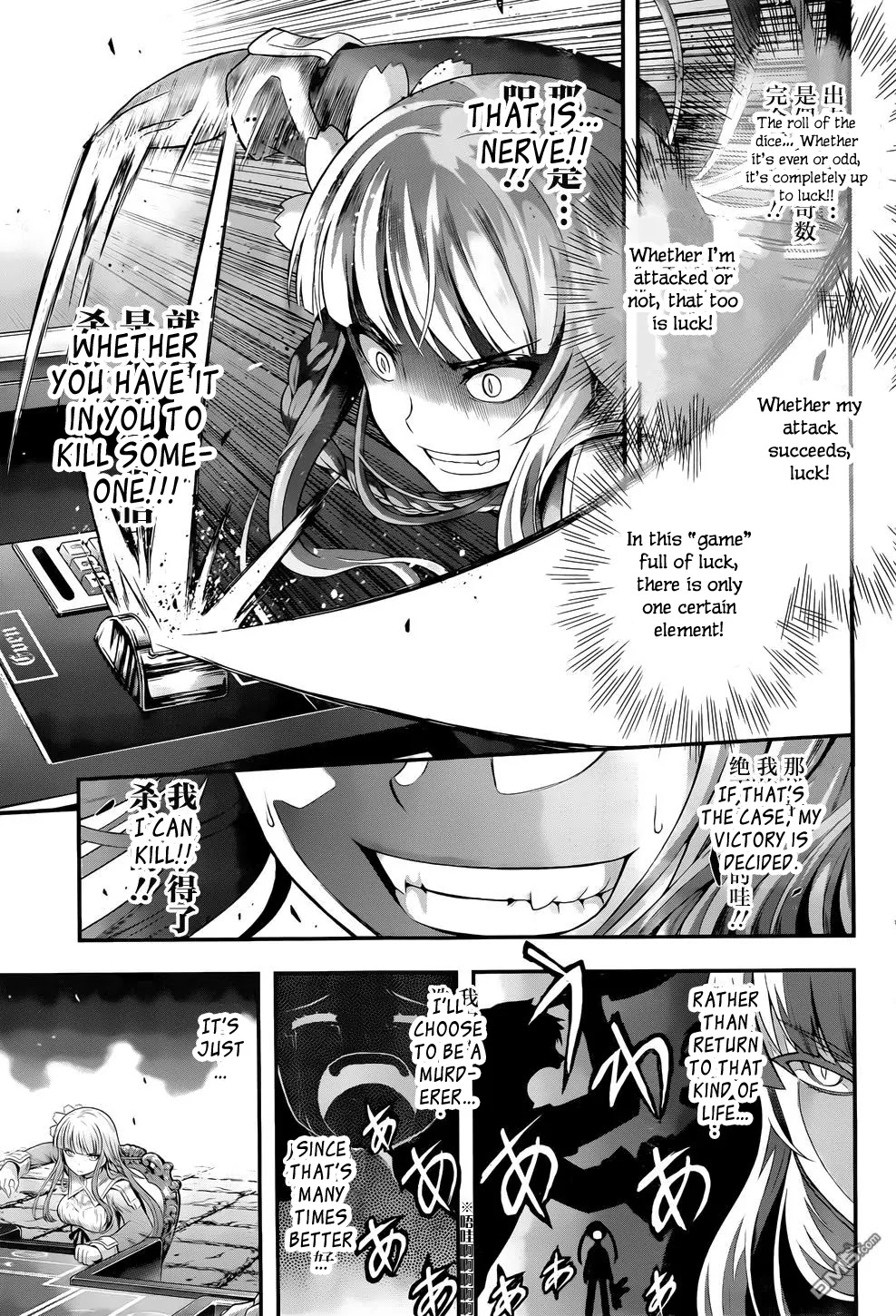 Tatoe Hai ni Natte mo Chapter 3 page 14 - Chapter 3: Forbidden Game