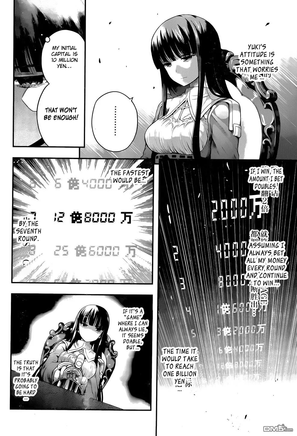 Tatoe Hai ni Natte mo Chapter 3 page 15 - Chapter 3: Forbidden Game