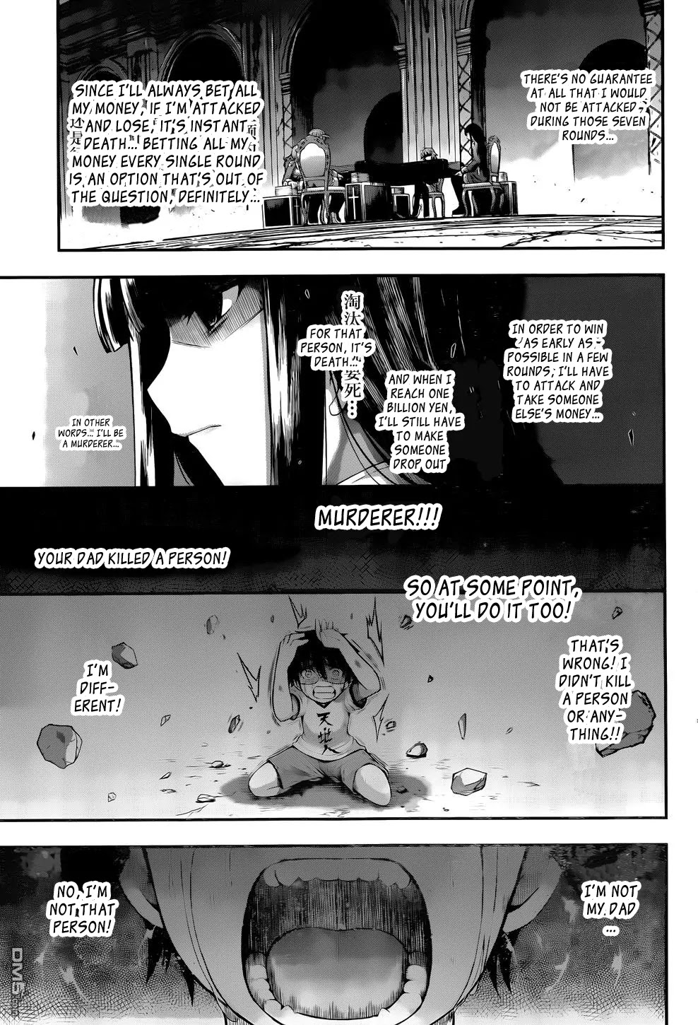 Tatoe Hai ni Natte mo Chapter 3 page 16 - Chapter 3: Forbidden Game