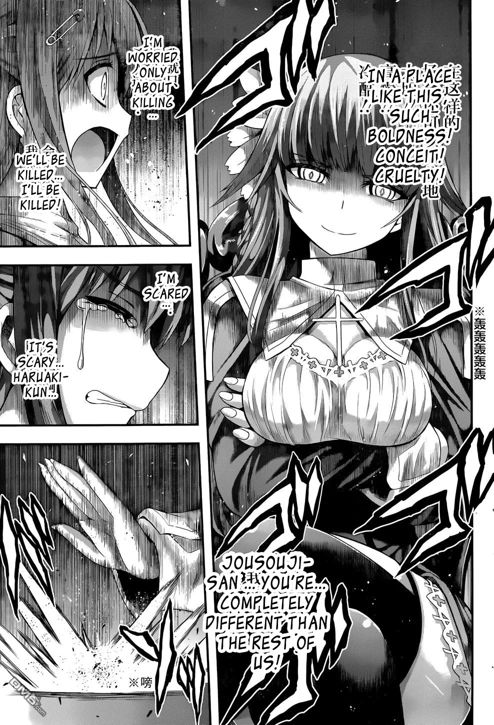 Tatoe Hai ni Natte mo Chapter 3 page 20 - Chapter 3: Forbidden Game