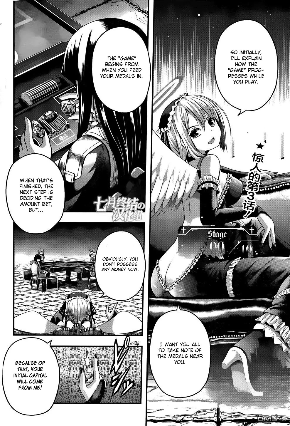 Tatoe Hai ni Natte mo Chapter 3 page 3 - Chapter 3: Forbidden Game