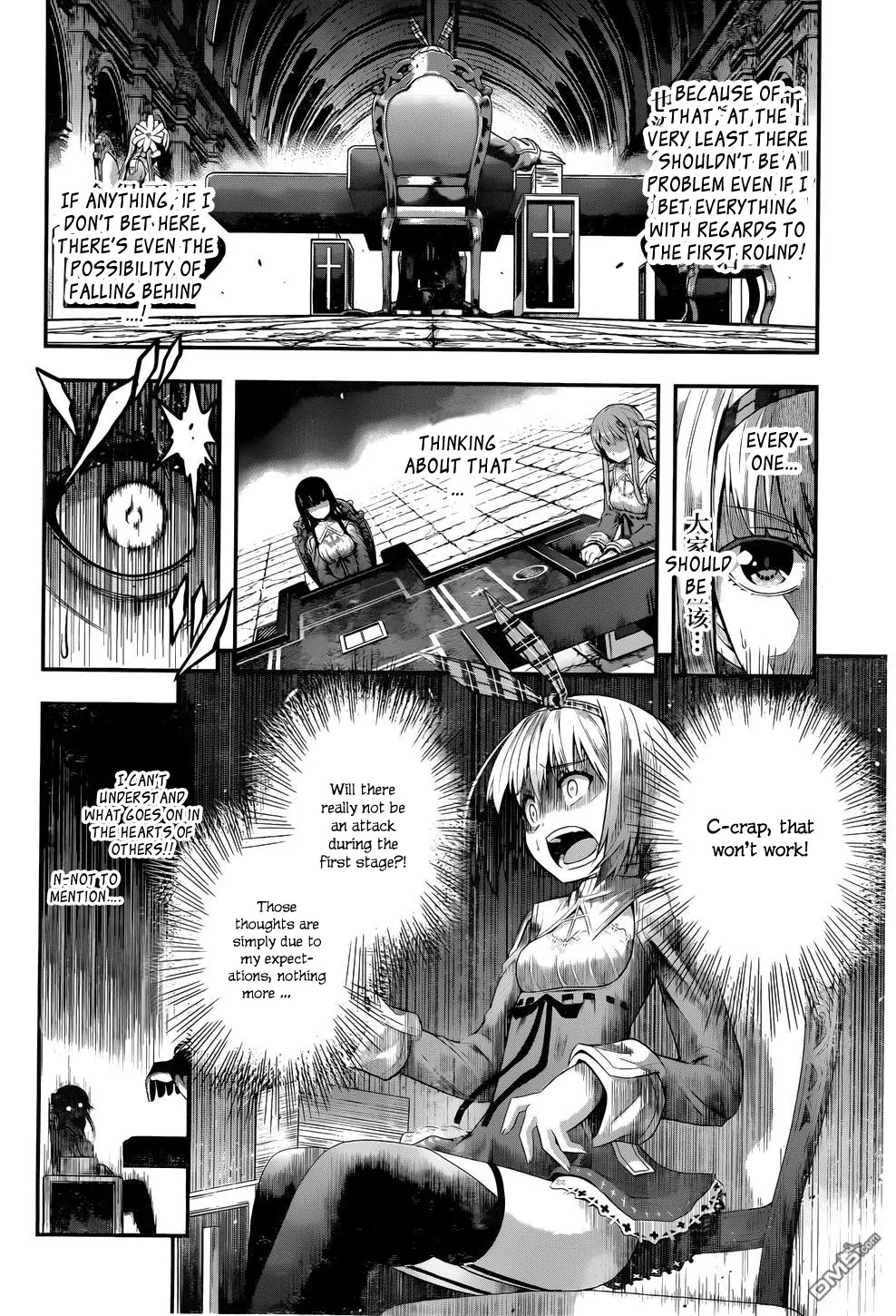 Tatoe Hai ni Natte mo Chapter 3 page 9 - Chapter 3: Forbidden Game