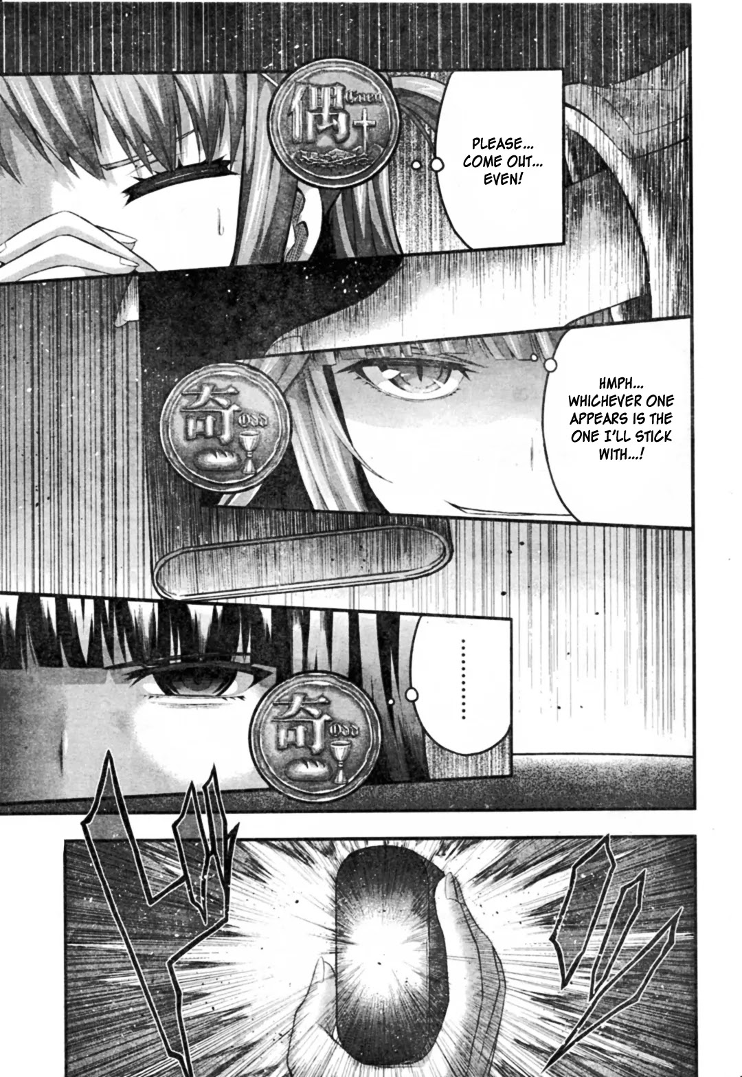 Tatoe Hai ni Natte mo Chapter 4 page 6 - Chapter 4: Body, Soul, Transient Life.