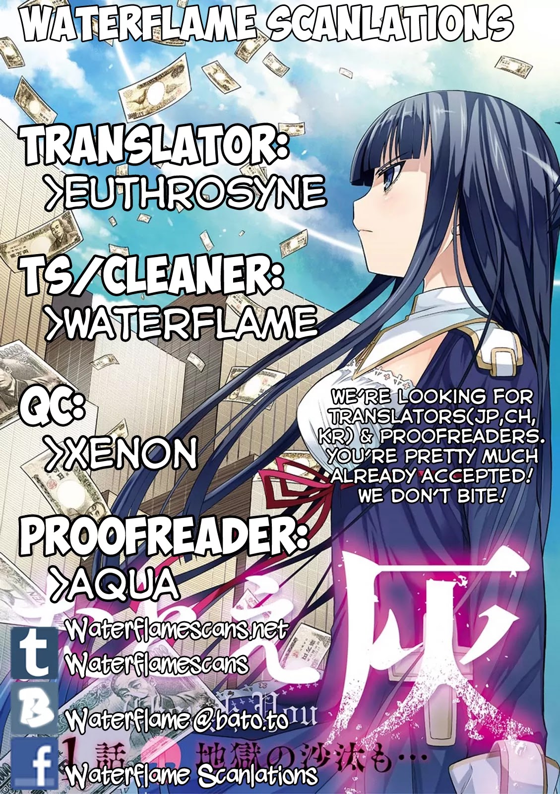 Tatoe Hai ni Natte mo Chapter 5 page 1 - Chapter 5: Now I've become death, the destroyer of worlds.