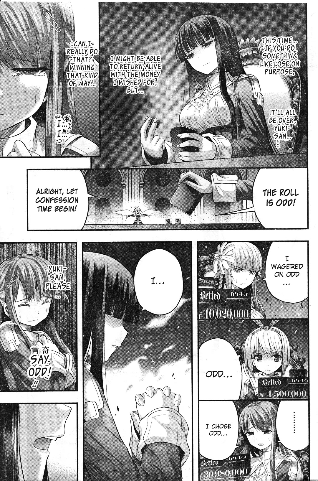 Tatoe Hai ni Natte mo Chapter 5 page 11 - Chapter 5: Now I've become death, the destroyer of worlds.