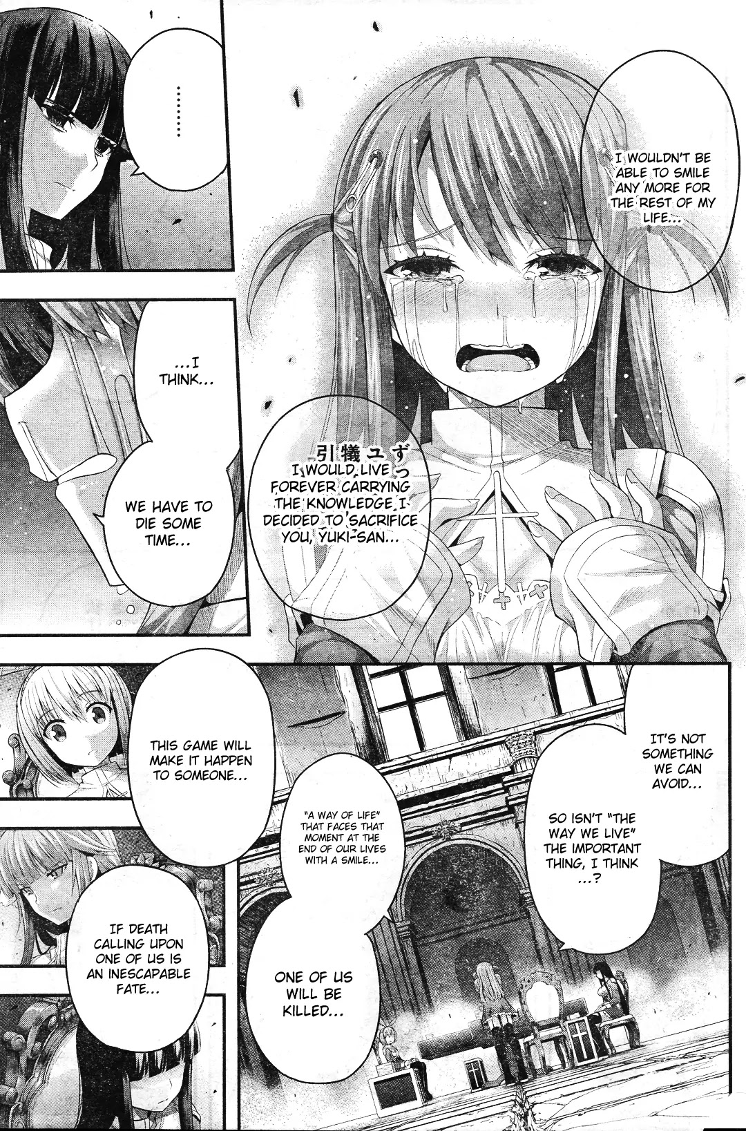 Tatoe Hai ni Natte mo Chapter 5 page 15 - Chapter 5: Now I've become death, the destroyer of worlds.