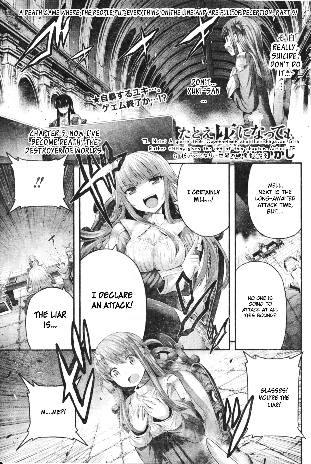 Tatoe Hai ni Natte mo Chapter 5 page 3 - Chapter 5: Now I've become death, the destroyer of worlds.