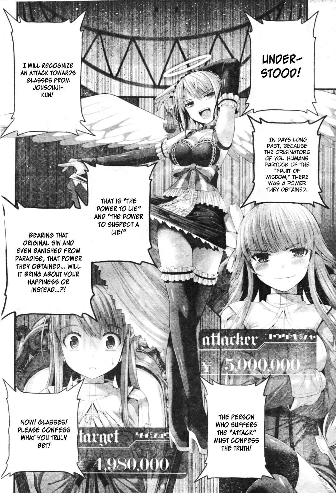 Tatoe Hai ni Natte mo Chapter 5 page 4 - Chapter 5: Now I've become death, the destroyer of worlds.