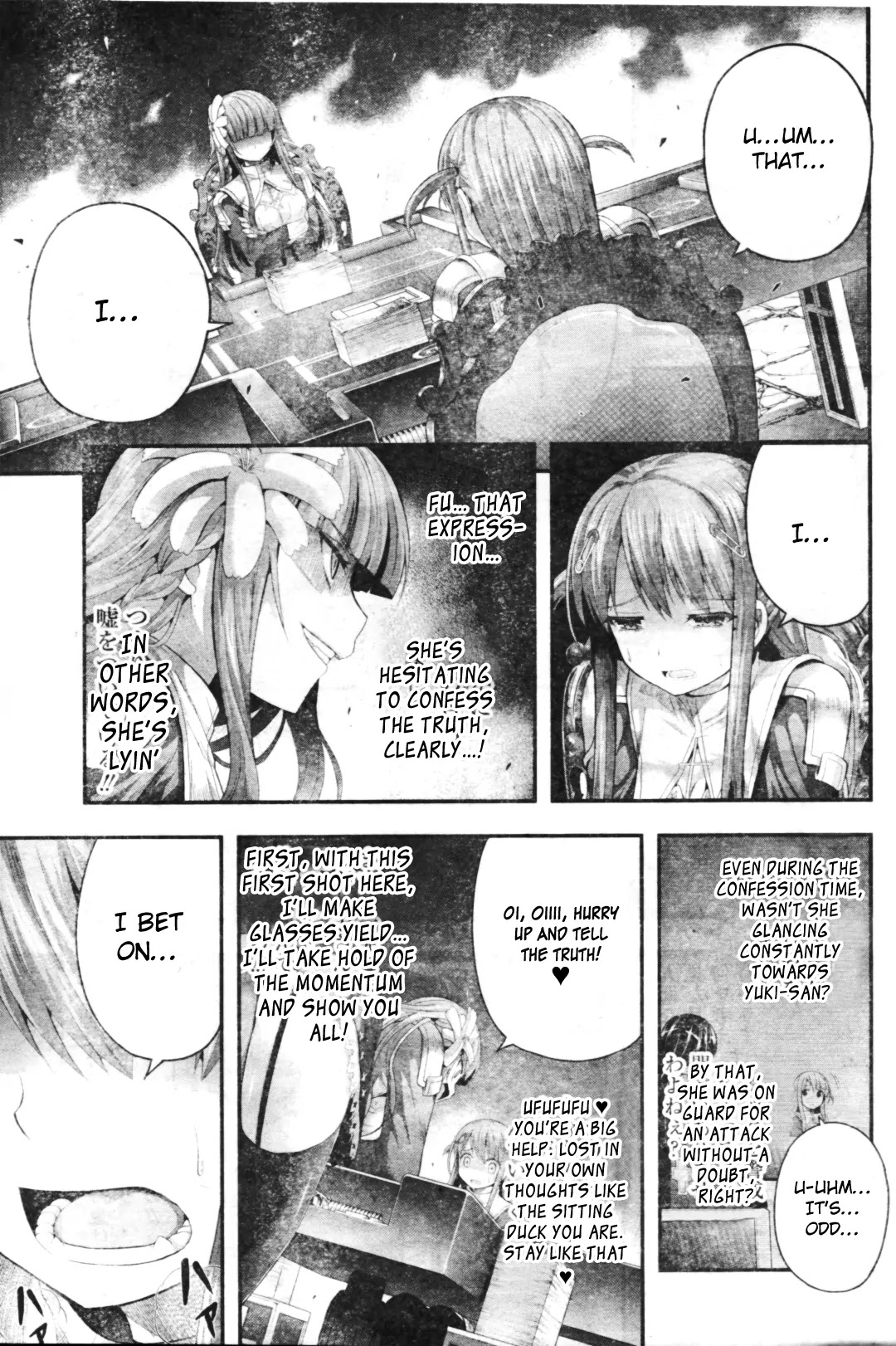 Tatoe Hai ni Natte mo Chapter 5 page 5 - Chapter 5: Now I've become death, the destroyer of worlds.