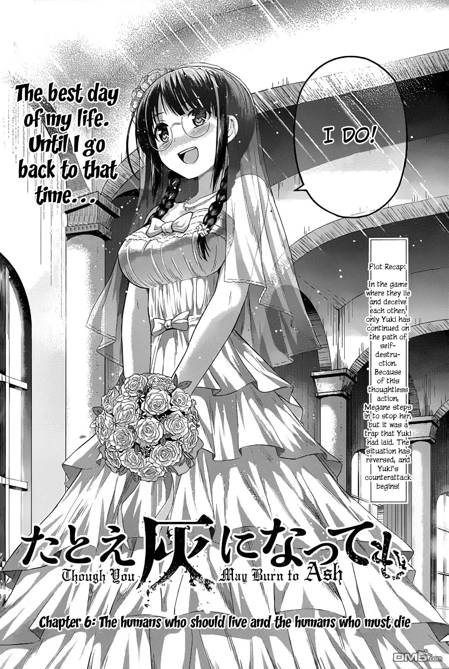 Tatoe Hai ni Natte mo Chapter 6 page 4 - Chapter 6: The humans who should live and the humans who must die