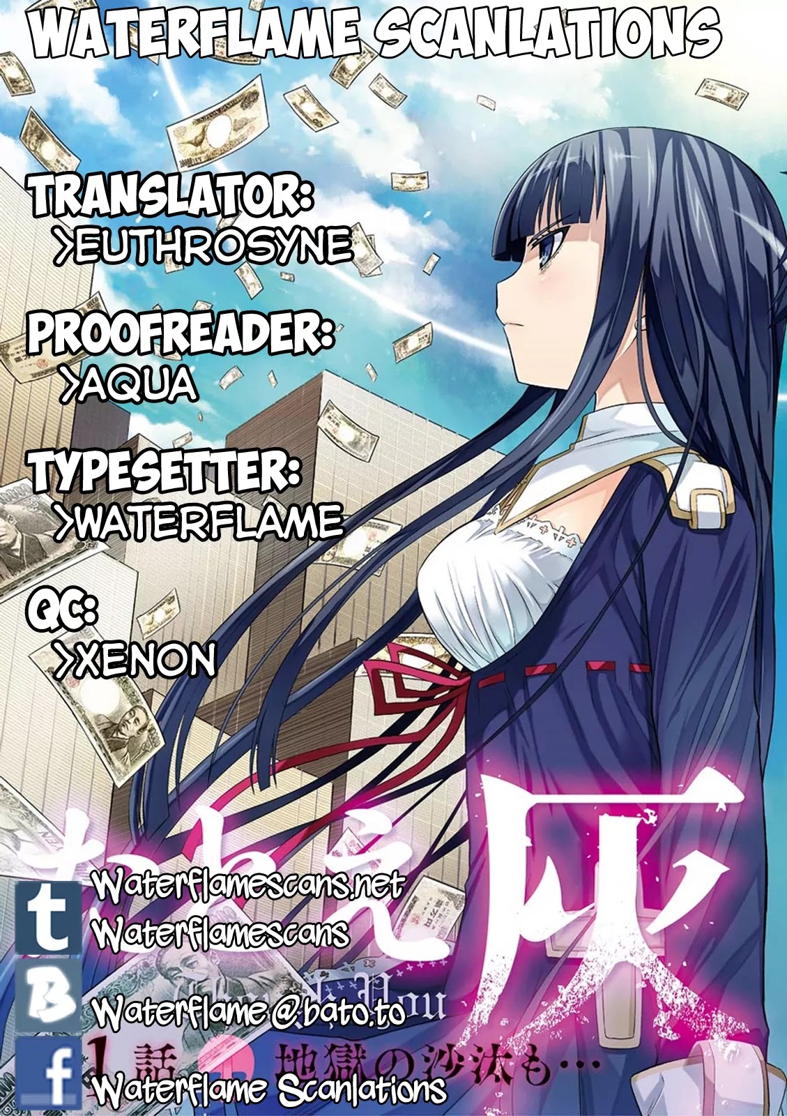 Tatoe Hai ni Natte mo Chapter 7 page 1 - Chapter 7: As one door closes, another opens