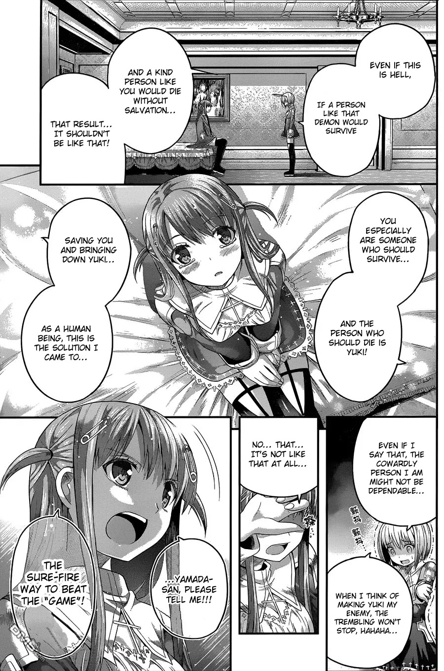 Tatoe Hai ni Natte mo Chapter 7 page 24 - Chapter 7: As one door closes, another opens