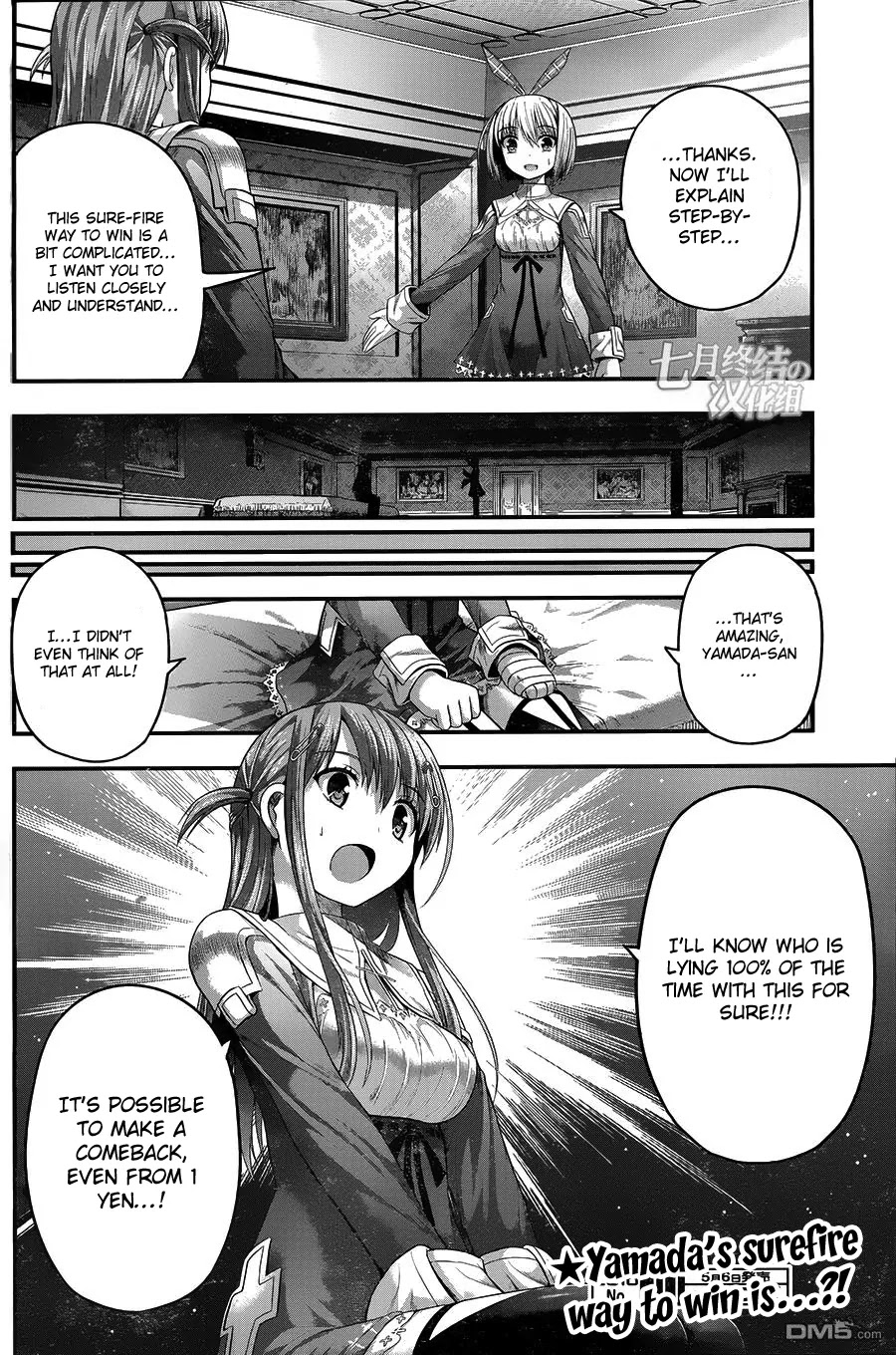 Tatoe Hai ni Natte mo Chapter 7 page 25 - Chapter 7: As one door closes, another opens