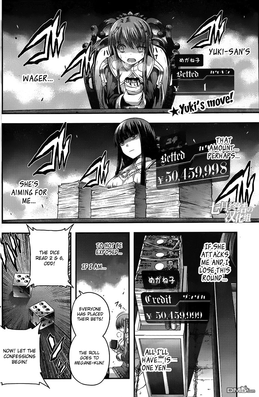 Tatoe Hai ni Natte mo Chapter 7 page 4 - Chapter 7: As one door closes, another opens