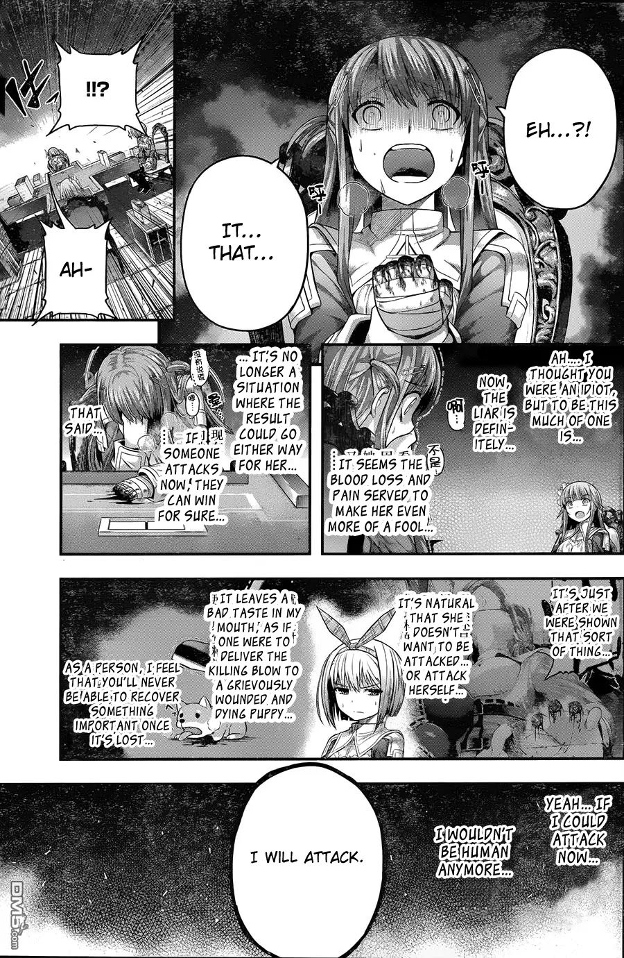 Tatoe Hai ni Natte mo Chapter 7 page 7 - Chapter 7: As one door closes, another opens