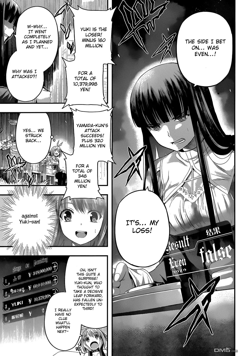 Tatoe Hai ni Natte mo Chapter 8 page 10 - Chapter 8: Cross my heart and hope to die...