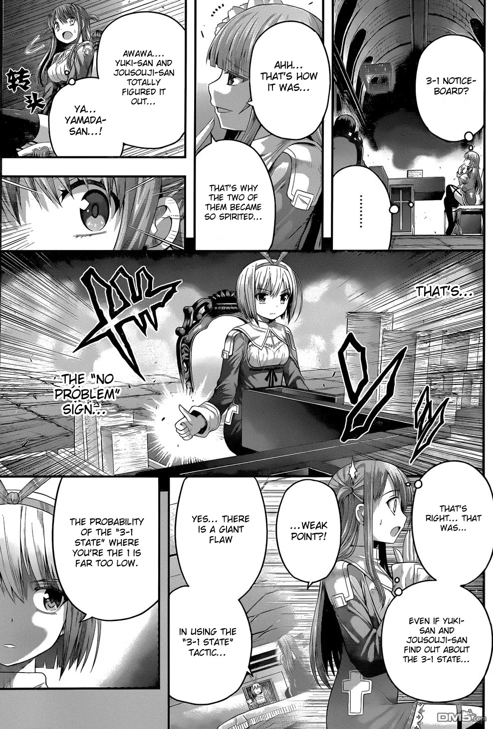 Tatoe Hai ni Natte mo Chapter 8 page 16 - Chapter 8: Cross my heart and hope to die...