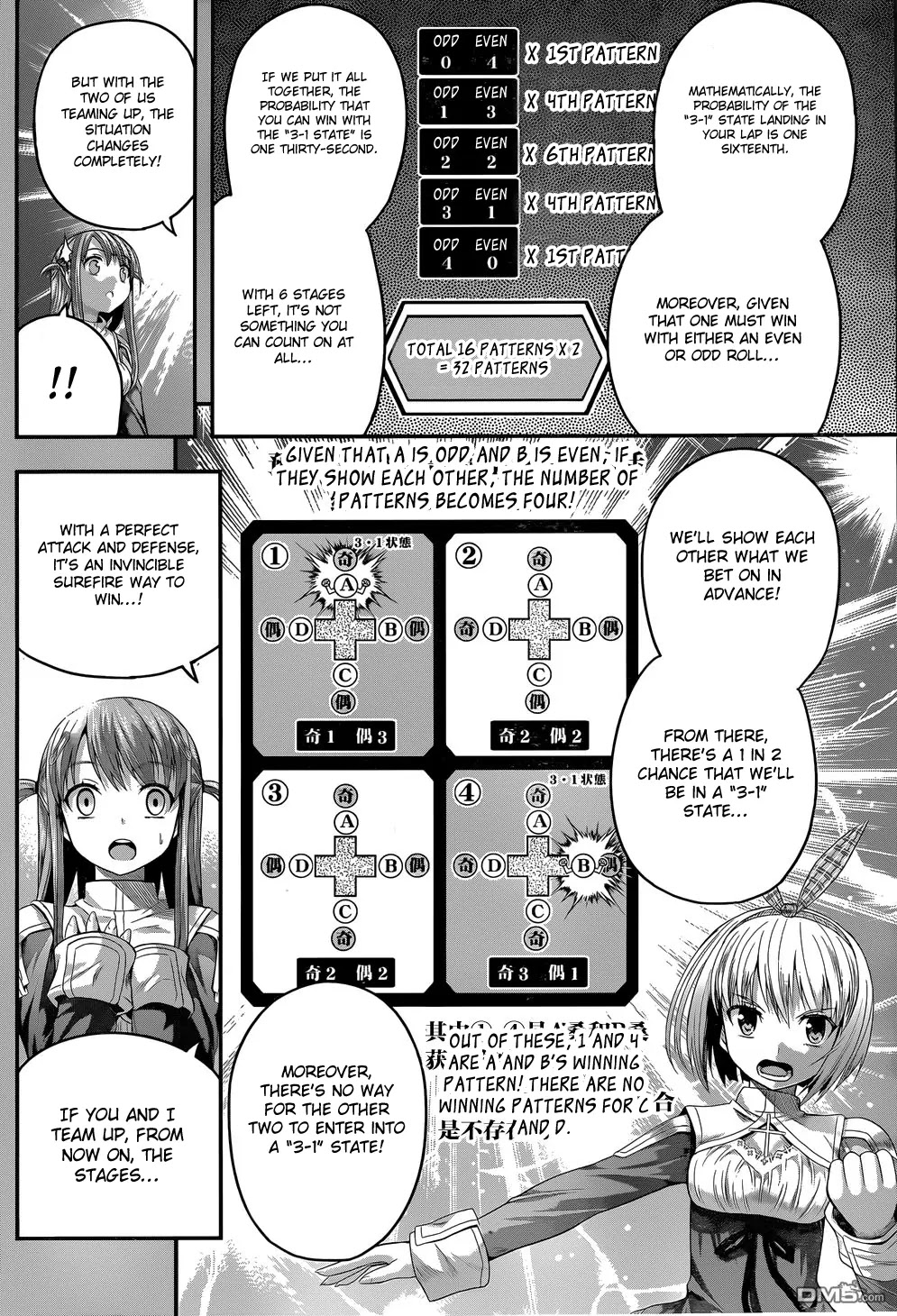 Tatoe Hai ni Natte mo Chapter 8 page 17 - Chapter 8: Cross my heart and hope to die...