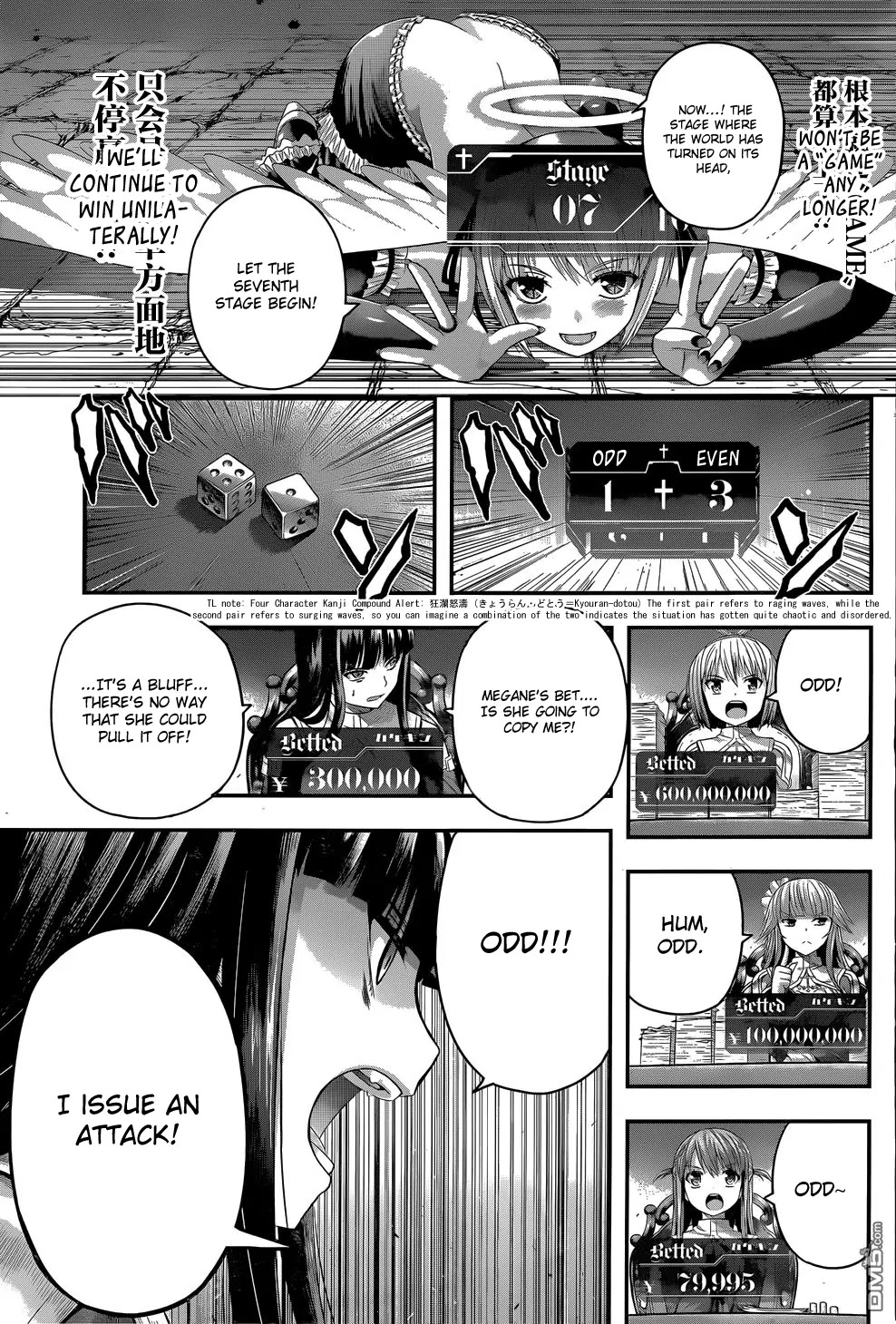 Tatoe Hai ni Natte mo Chapter 8 page 18 - Chapter 8: Cross my heart and hope to die...
