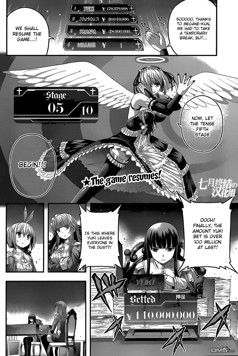 Tatoe Hai ni Natte mo Chapter 8 page 5 - Chapter 8: Cross my heart and hope to die...