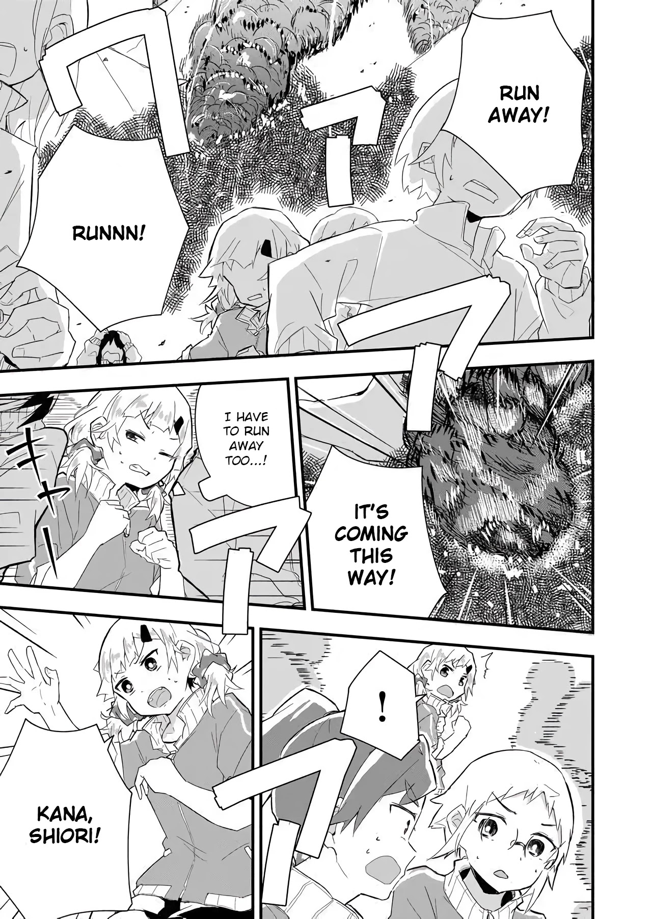 Tatoe Sekai ga Owattemo, Watashi wa Kanojo wo Erabanai Chapter 1 page 12 - Chapter 1